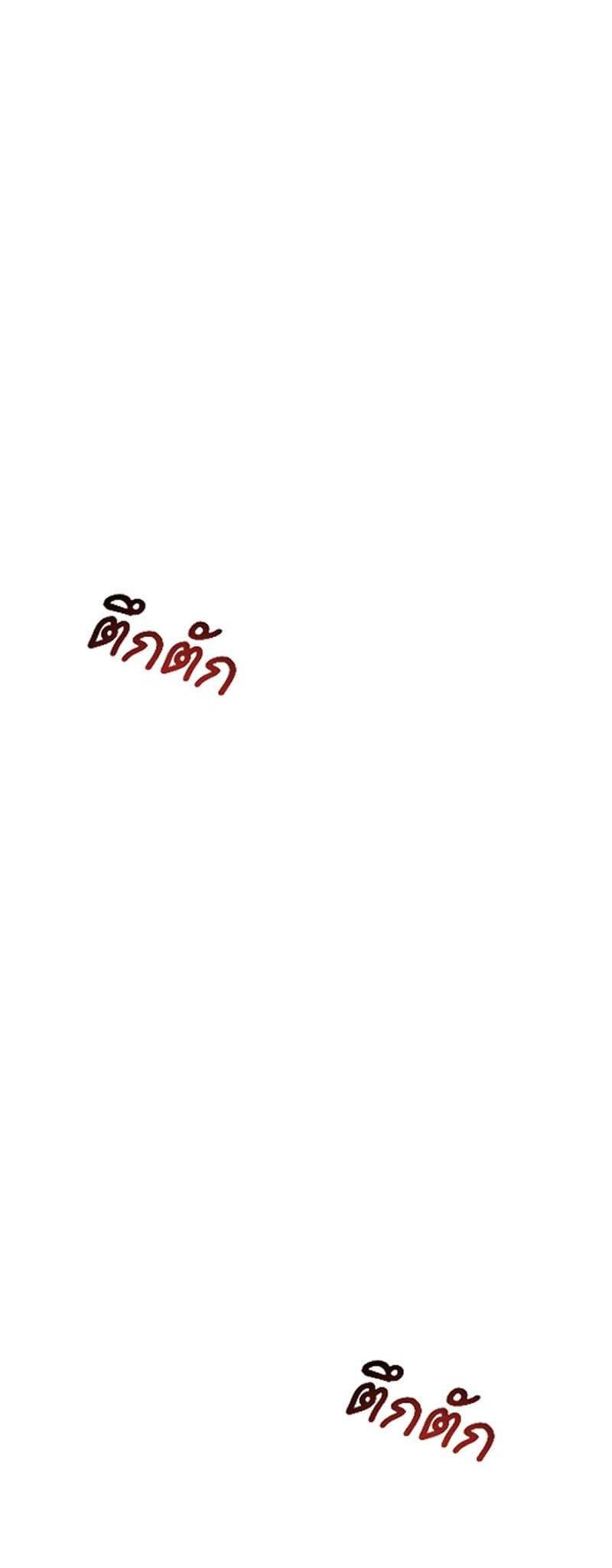 đọc truyện [18+] Tình Yêu Toxic Của Badboy Chương 2.2 ảnh 11 tại Thiên Thai Truyện