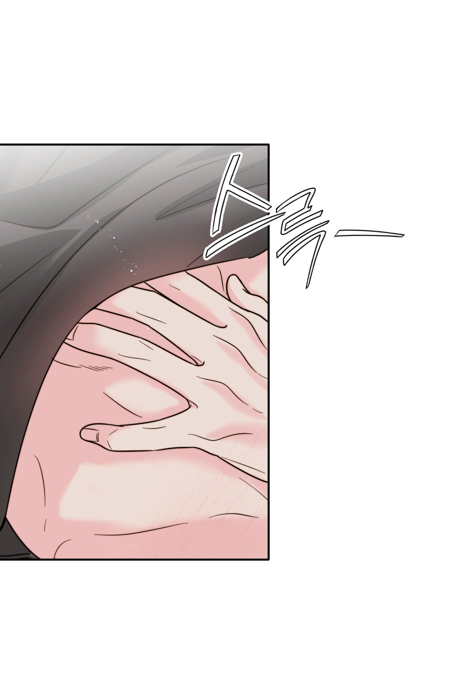 [18+] Tình Yêu Viêm Xoang Chương 19.2 page 17 - Giả Dược