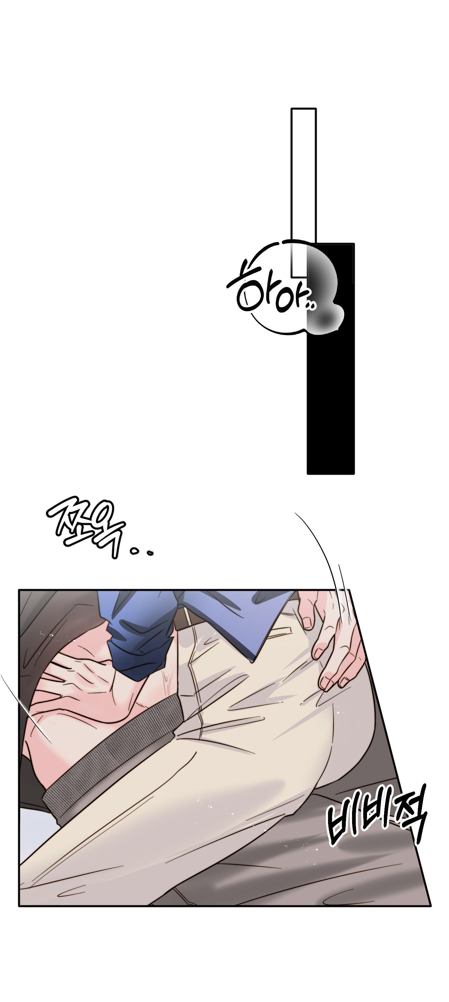 [18+] Tình Yêu Viêm Xoang Chương 19.2 page 19 - Giả Dược