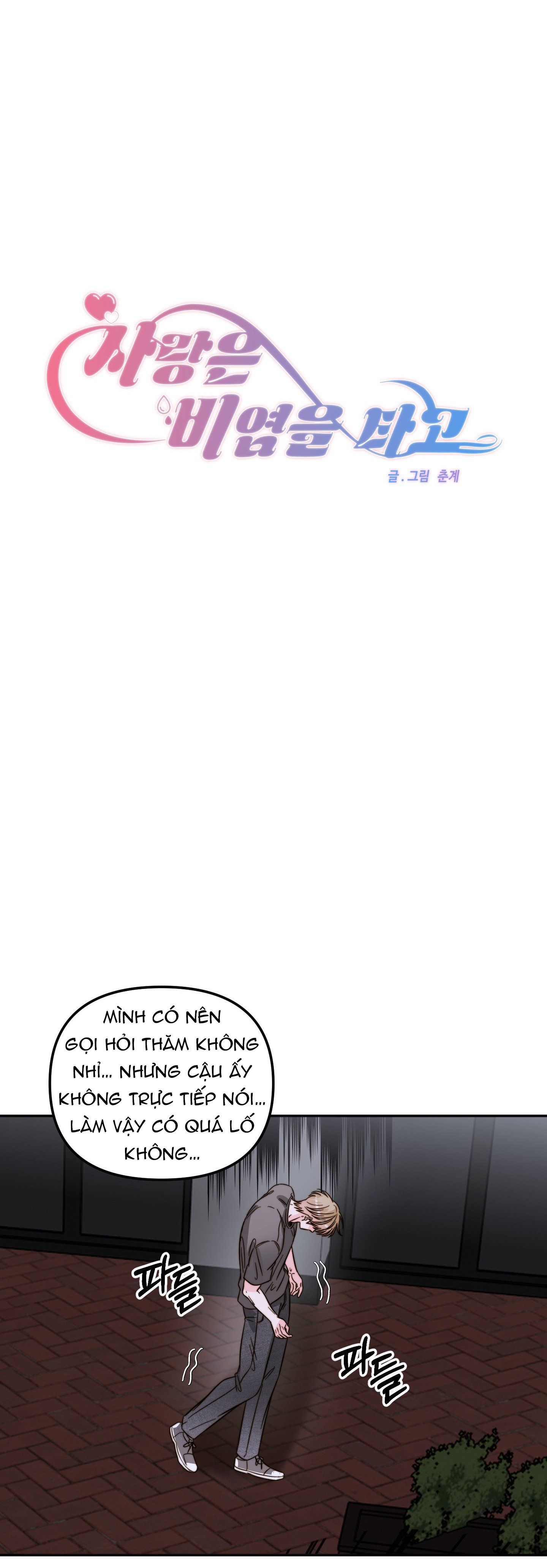 [18+] Tình Yêu Viêm Xoang Chương 21.1 page 8 - Giả Dược