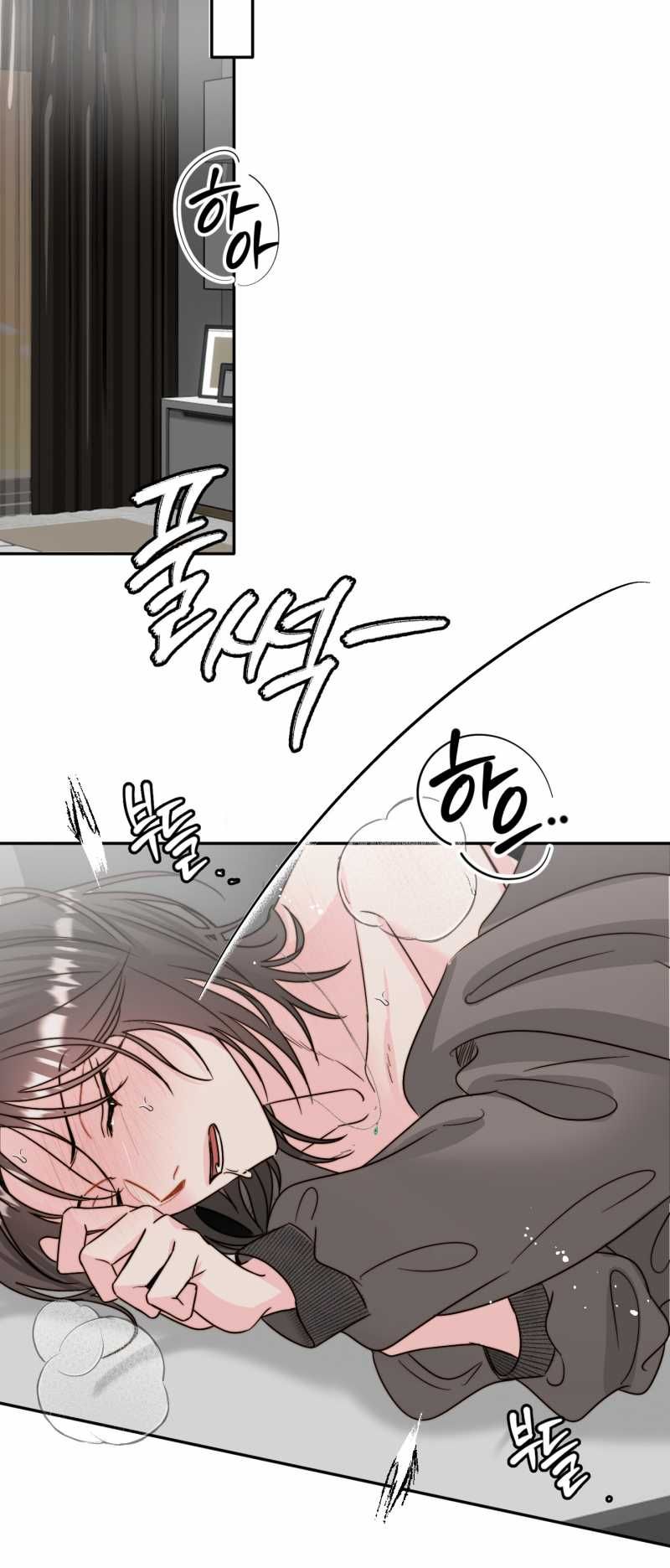 [18+] Tình Yêu Viêm Xoang Chương 23.2 page 7 - Giả Dược