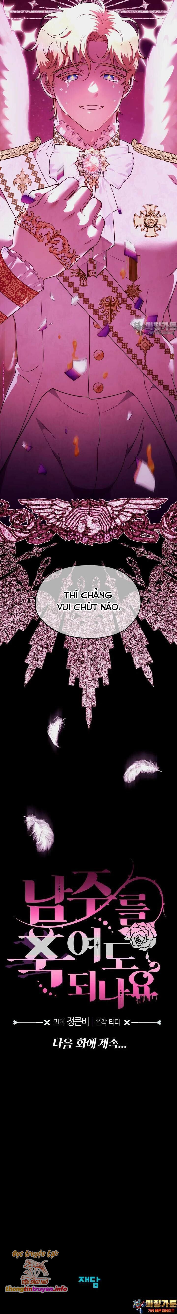 đọc truyện [18+] Tôi Có Nên Giết Nam Chính Không? Chương 6 ảnh 15 tại Giả Dược