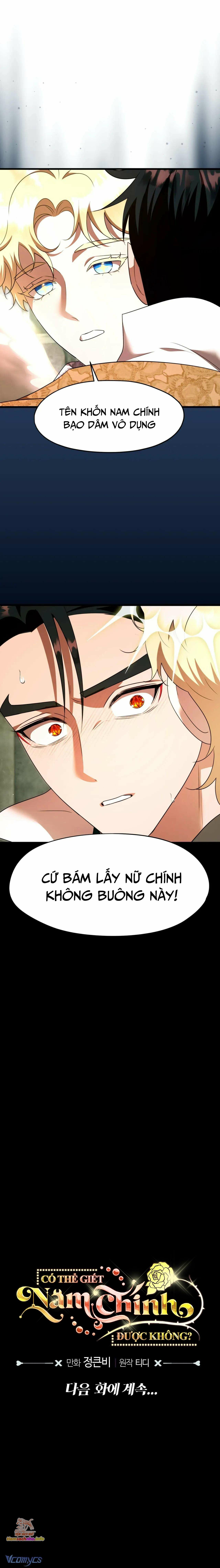 đọc truyện [18+] Tôi Có Nên Giết Nam Chính Không? Chương 8 ảnh 8 tại Giả Dược