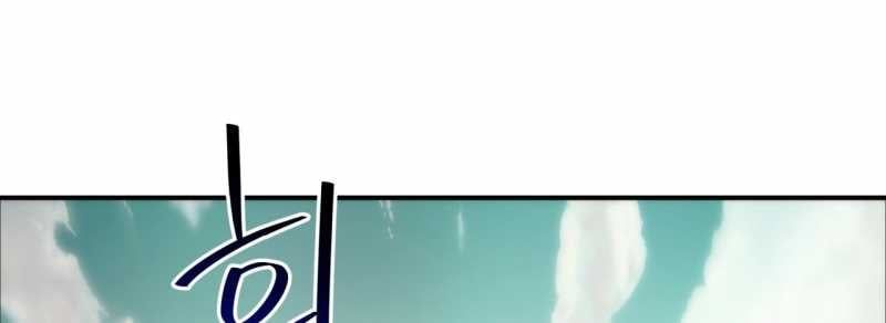 đọc truyện [18+] Tôi Đã Kết Hôn Với Em Gái Của Vợ Chương 1.2 ảnh 170 tại Thiên Thai Truyện