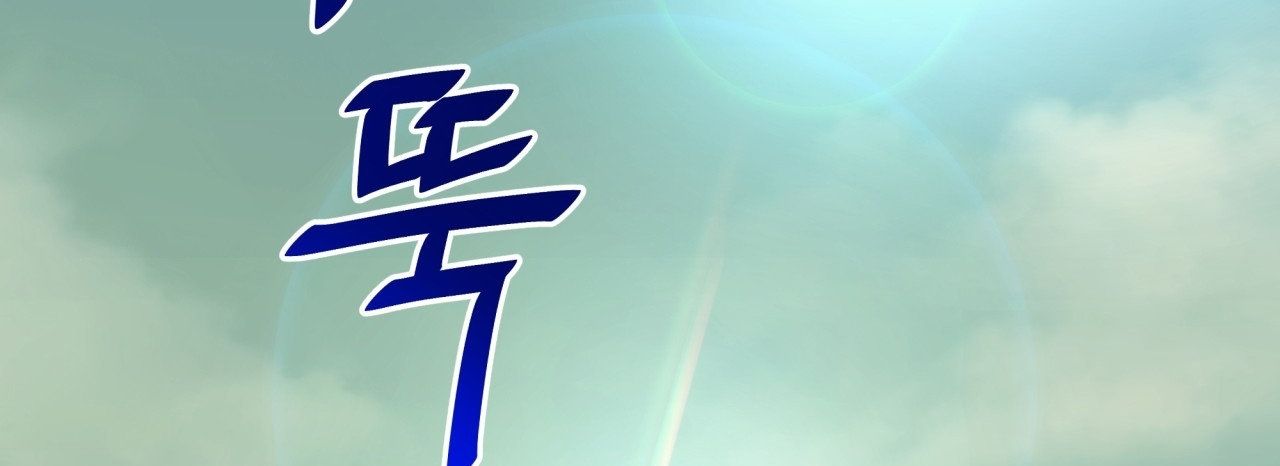 đọc truyện [18+] Tôi Đã Kết Hôn Với Em Gái Của Vợ Chương 1 ảnh 250 tại Giả Dược