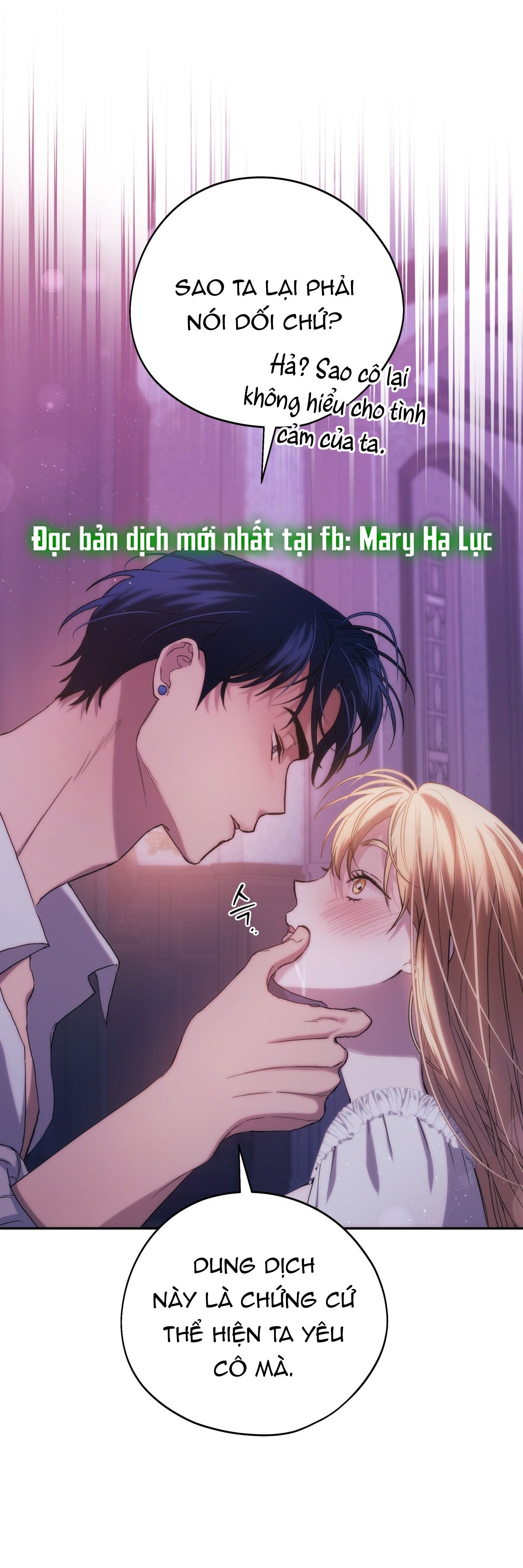đọc truyện [18+] Tôi Đã Kết Hôn Với Em Gái Của Vợ Chương 16 ảnh 7 tại Giả Dược
