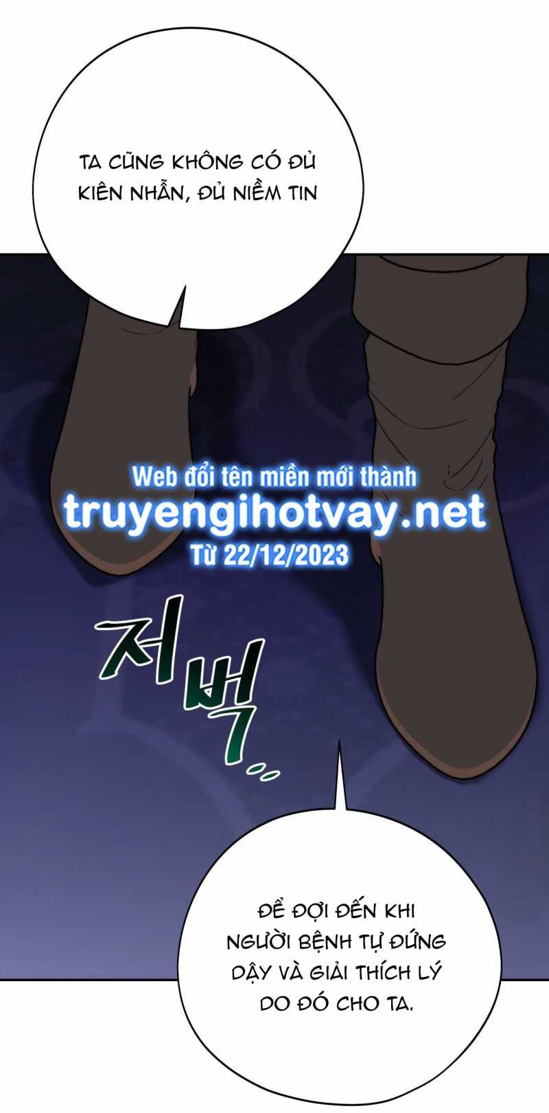 đọc truyện [18+] Tôi Đã Kết Hôn Với Em Gái Của Vợ Chương 3.2 ảnh 32 tại Thiên Thai Truyện