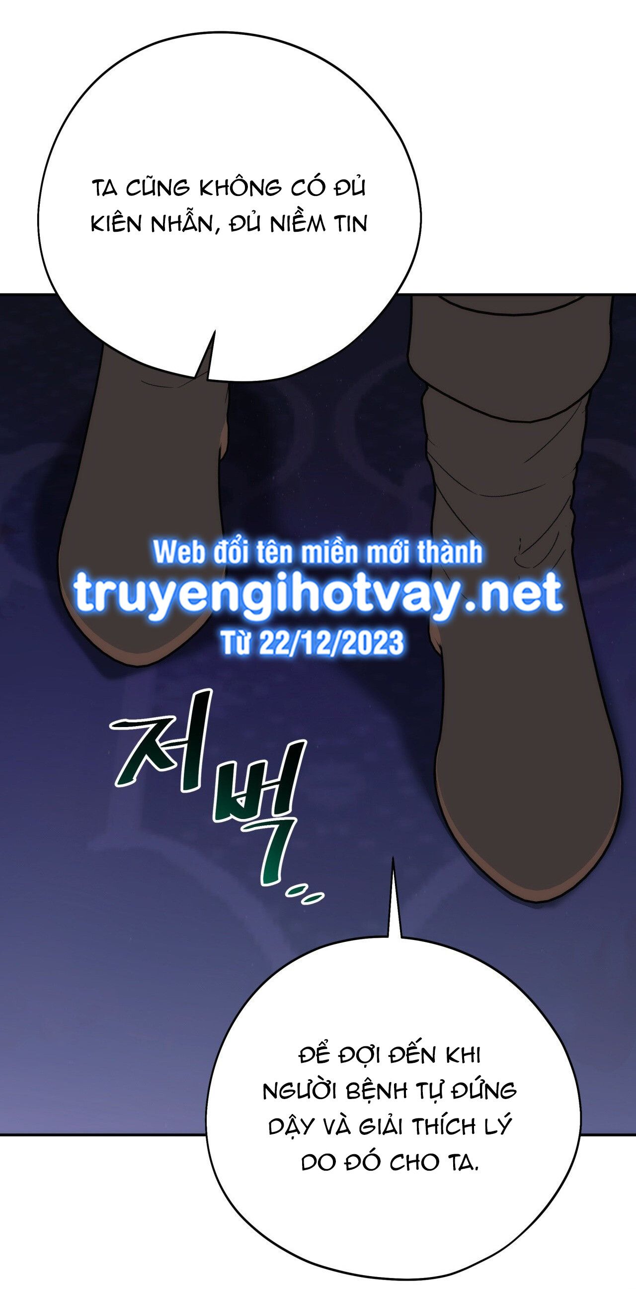 đọc truyện [18+] Tôi Đã Kết Hôn Với Em Gái Của Vợ Chương 3 ảnh 73 tại Giả Dược