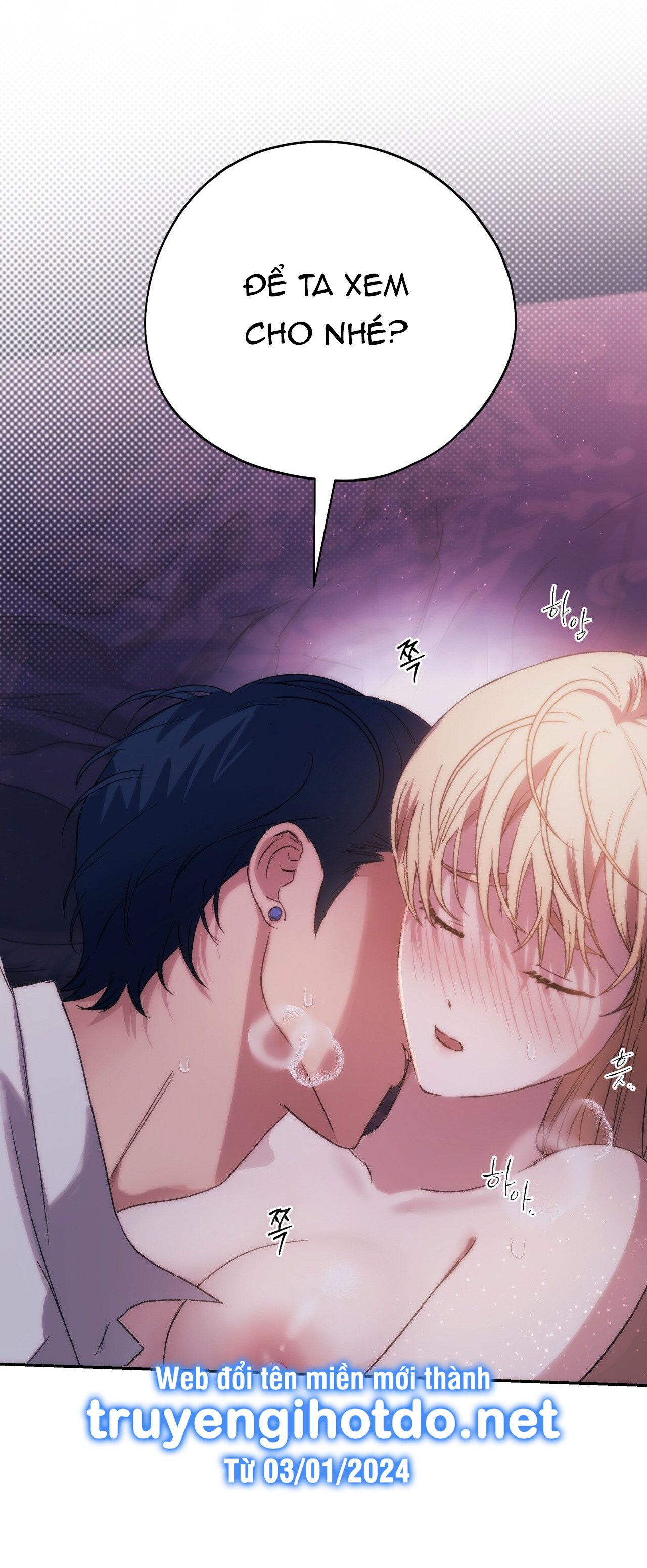 đọc truyện [18+] Tôi Đã Kết Hôn Với Em Gái Của Vợ Chương 9 ảnh 56 tại Giả Dược