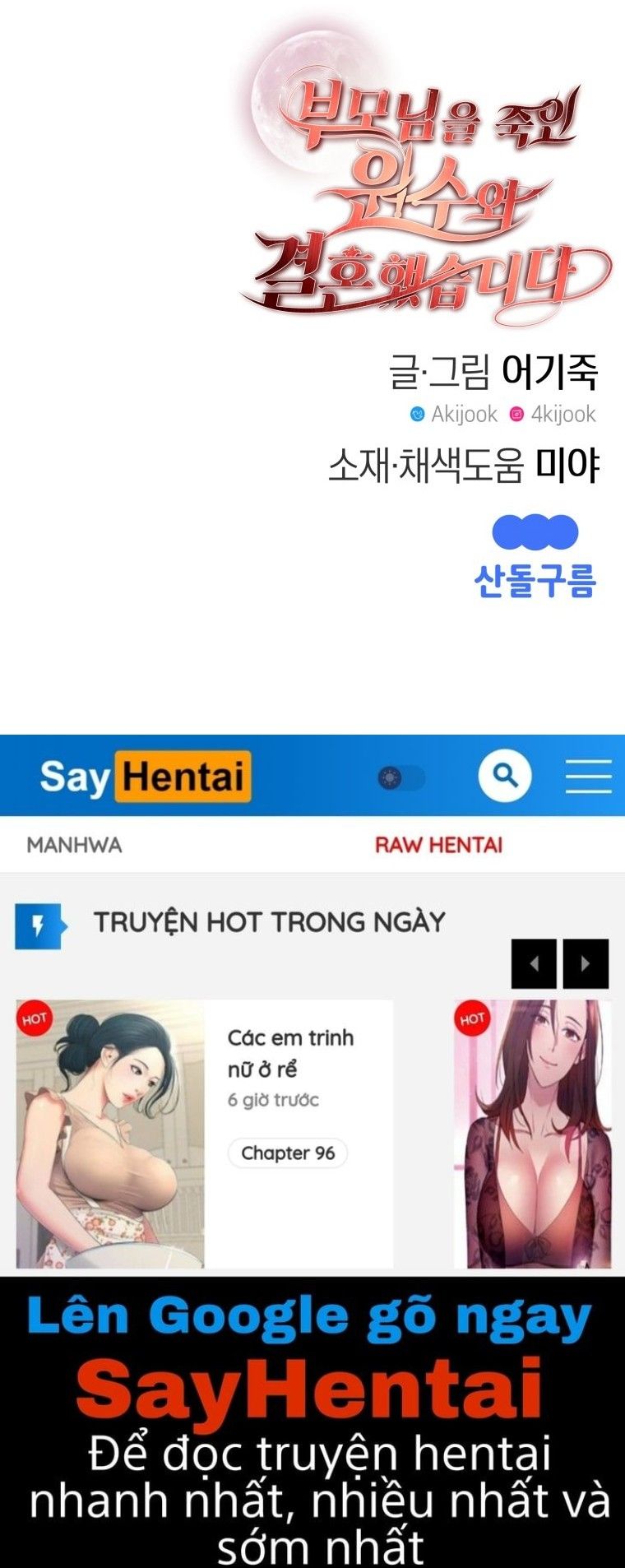 đọc truyện [18+] Tôi Đã Kết Hôn Với Kẻ Thù Giết Cha Mẹ Chương 10.2 ảnh 50 tại Giả Dược