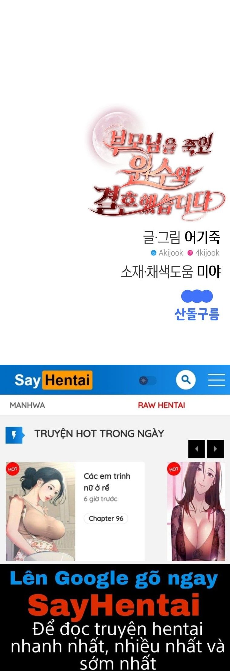 đọc truyện [18+] Tôi Đã Kết Hôn Với Kẻ Thù Giết Cha Mẹ Chương 11.2 ảnh 45 tại Giả Dược
