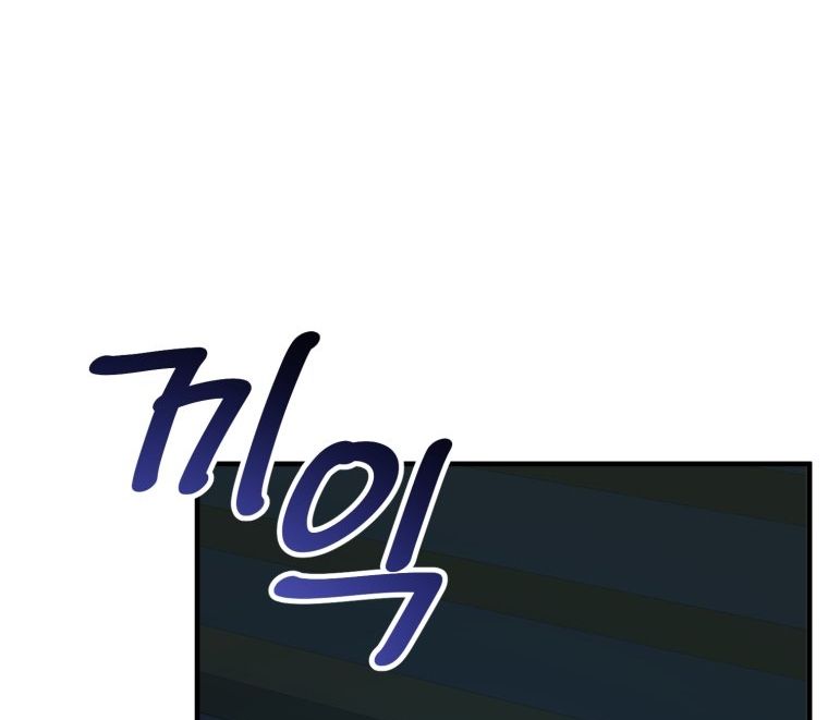 đọc truyện [18+] Tôi Đã Kết Hôn Với Kẻ Thù Giết Cha Mẹ Chương 12.2 ảnh 52 tại Giả Dược