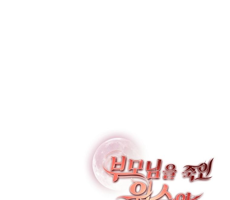 đọc truyện [18+] Tôi Đã Kết Hôn Với Kẻ Thù Giết Cha Mẹ Chương 12.2 ảnh 65 tại Giả Dược