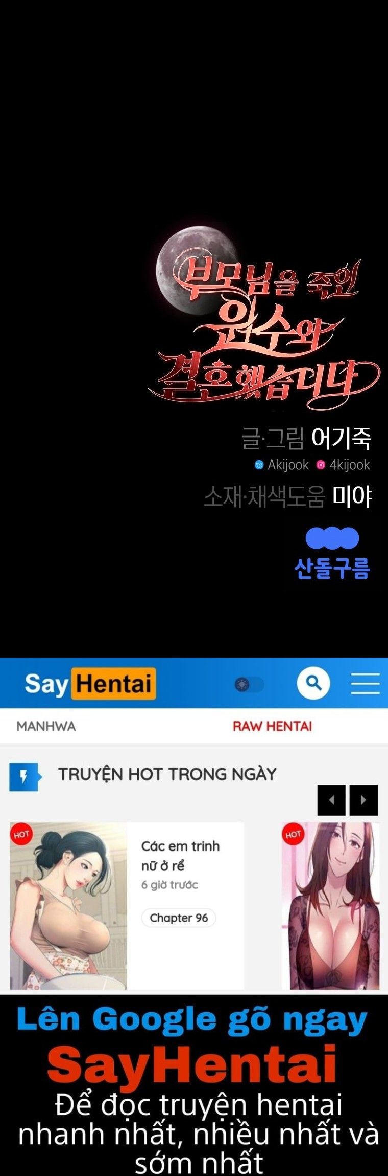 đọc truyện [18+] Tôi Đã Kết Hôn Với Kẻ Thù Giết Cha Mẹ Chương 14.2 ảnh 60 tại Giả Dược