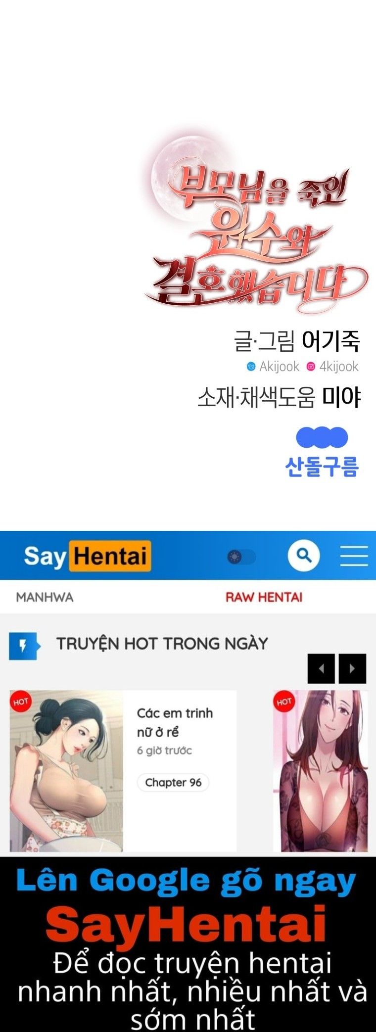 đọc truyện [18+] Tôi Đã Kết Hôn Với Kẻ Thù Giết Cha Mẹ Chương 15.2 ảnh 68 tại Giả Dược