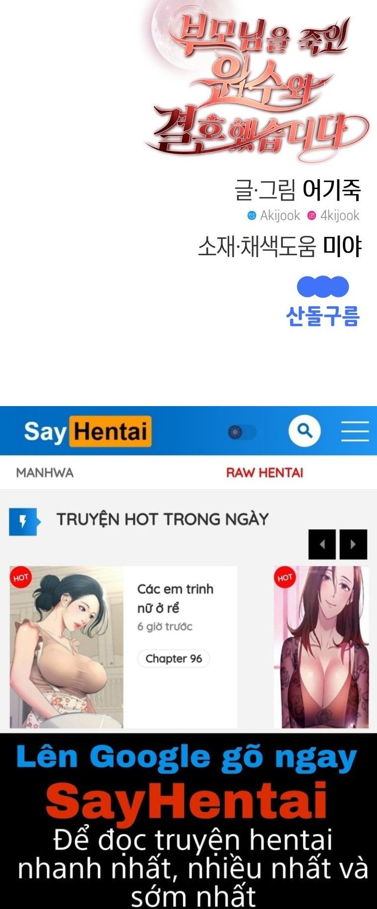 đọc truyện [18+] Tôi Đã Kết Hôn Với Kẻ Thù Giết Cha Mẹ Chương 16.2 ảnh 69 tại Giả Dược