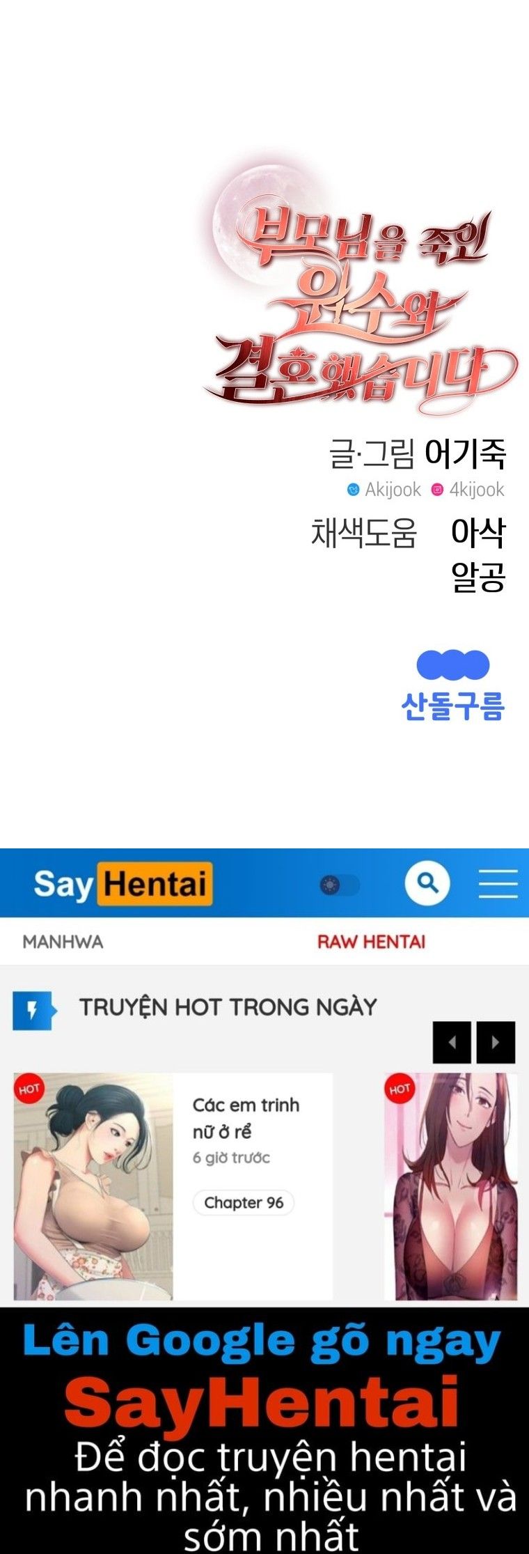 đọc truyện [18+] Tôi Đã Kết Hôn Với Kẻ Thù Giết Cha Mẹ Chương 17.2 ảnh 62 tại Giả Dược