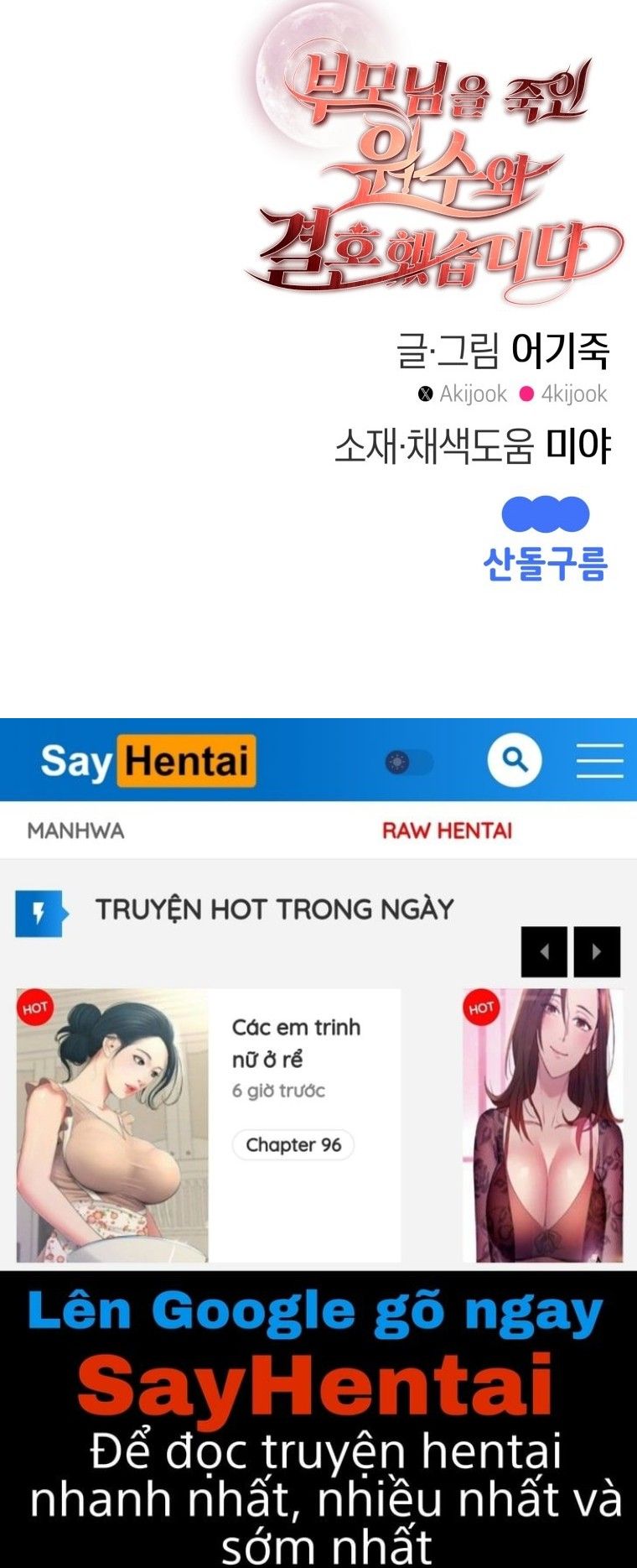 đọc truyện [18+] Tôi Đã Kết Hôn Với Kẻ Thù Giết Cha Mẹ Chương 19.2 ảnh 68 tại Giả Dược