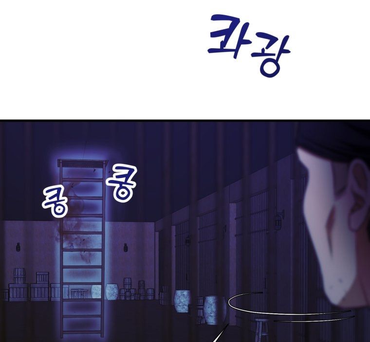 đọc truyện [18+] Tôi Đã Kết Hôn Với Kẻ Thù Giết Cha Mẹ Chương 21.2 ảnh 35 tại Giả Dược
