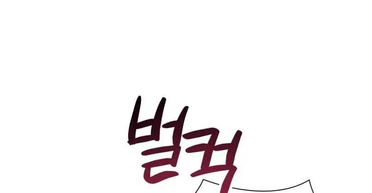đọc truyện [18+] Tôi Đã Kết Hôn Với Kẻ Thù Giết Cha Mẹ Chương 25.2 ảnh 44 tại Giả Dược