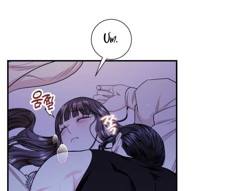 đọc truyện [18+] Tôi Đã Kết Hôn Với Kẻ Thù Giết Cha Mẹ Chương 26.2 ảnh 43 tại Giả Dược