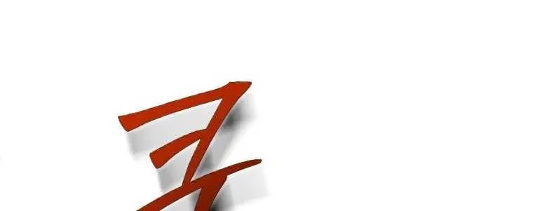 đọc truyện [18+] Tôi Đã Kết Hôn Với Kẻ Thù Giết Cha Mẹ Chương 30.2 ảnh 49 tại Giả Dược