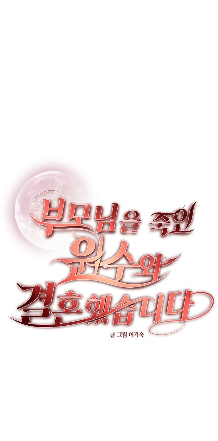 đọc truyện [18+] Tôi Đã Kết Hôn Với Kẻ Thù Giết Cha Mẹ Chương 33.1 ảnh 11 tại Giả Dược