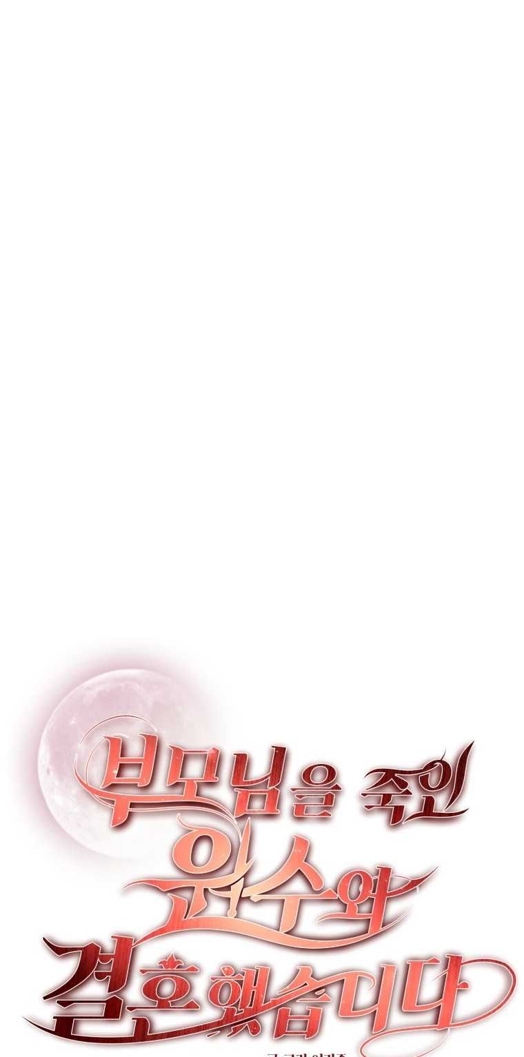 đọc truyện [18+] Tôi Đã Kết Hôn Với Kẻ Thù Giết Cha Mẹ Chương 37.1 ảnh 11 tại Truyện Dạ Ký
