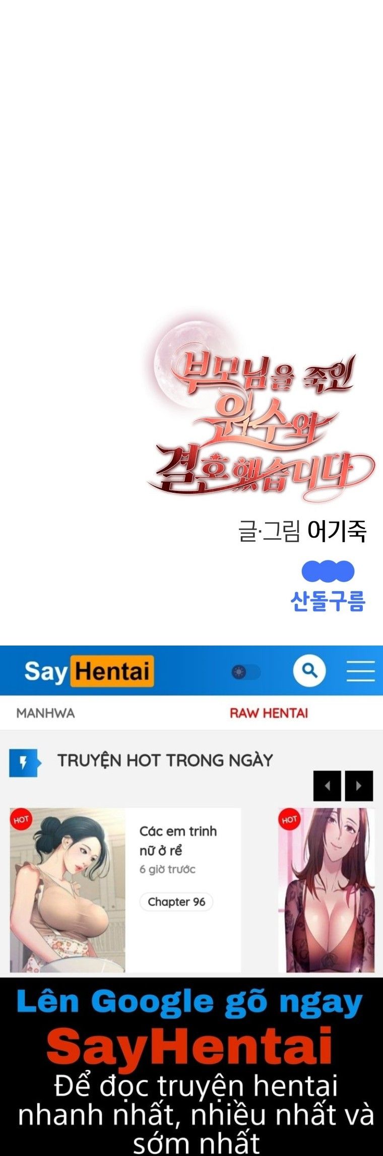 đọc truyện [18+] Tôi Đã Kết Hôn Với Kẻ Thù Giết Cha Mẹ Chương 6.2 ảnh 37 tại Giả Dược