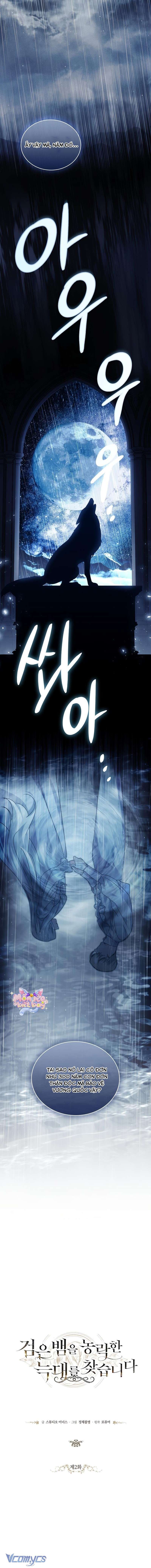 đọc truyện [18+] Tôi Đang Tìm Con Sói Đã Trêu Đùa Con Rắn Đen Chương 2 ảnh 3 tại Thiên Thai Truyện