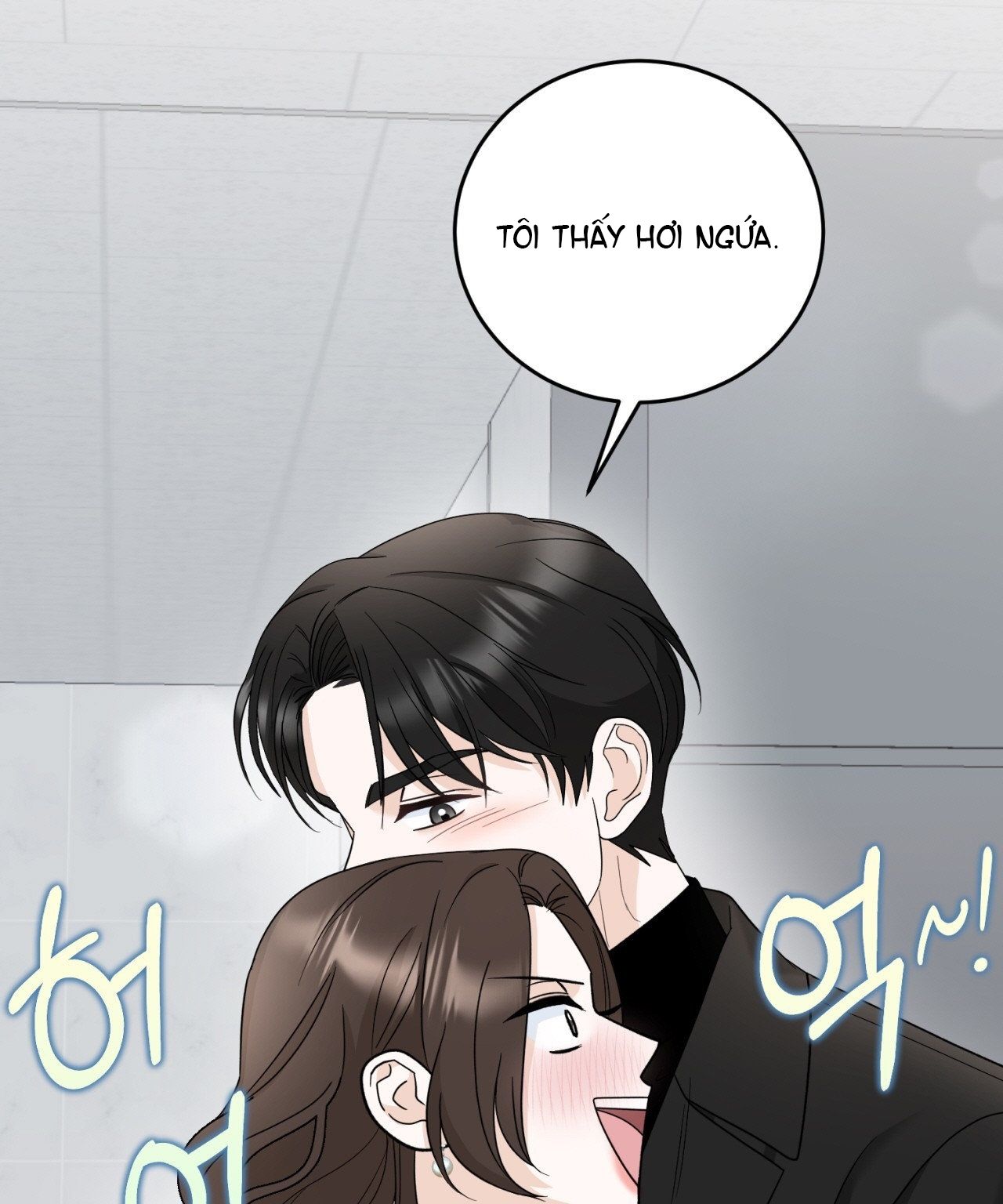 đọc truyện [18+] Tôi Đổ Anh Rồi, Trưởng Phòng Chương 5.2 ảnh 17 tại Giả Dược