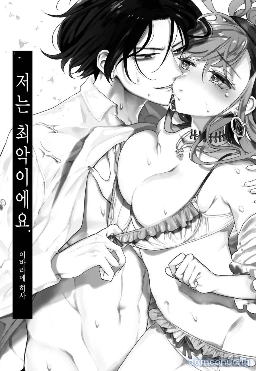 đọc truyện [18+] Tôi Là Kẻ Xấu Chương 1 ảnh 4 tại Thiên Thai Truyện