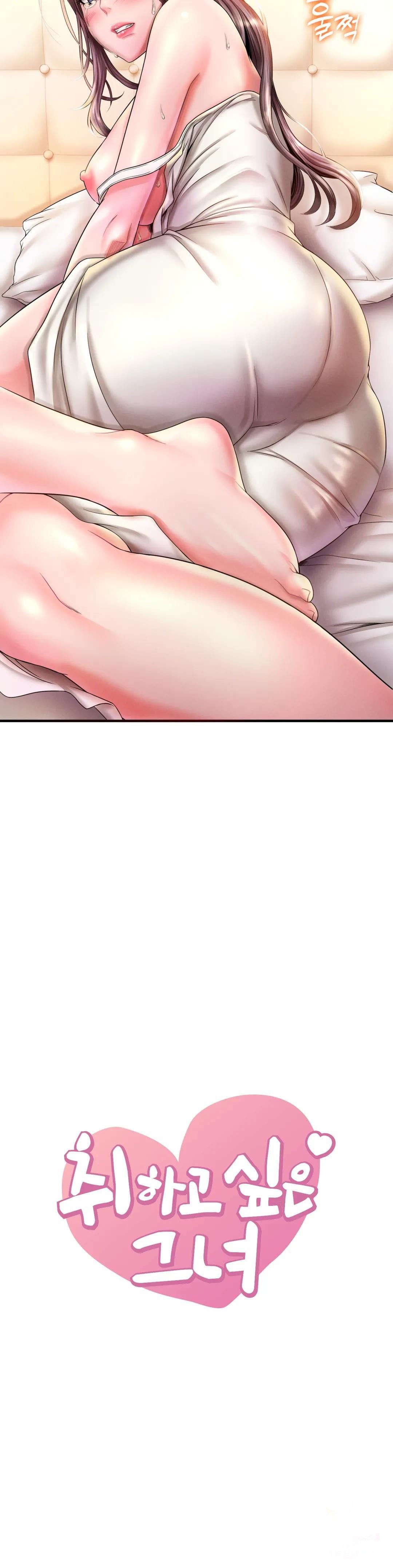 đọc truyện 18+ Tôi Muốn Say Cô Ấy Chương 4 ảnh 6 tại Truyện Dạ Ký