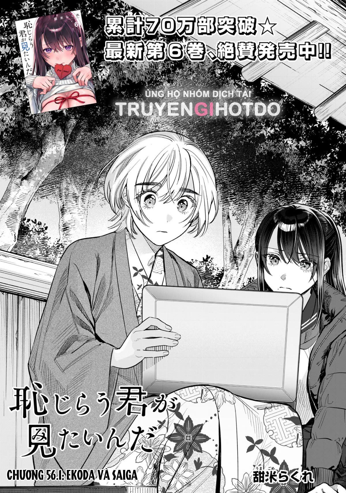 đọc truyện [18+] Tôi Muốn Thấy Dáng Vẻ Ngại Ngùng Của Cậu Chương 56.1 ảnh 3 tại Truyện Dạ Ký