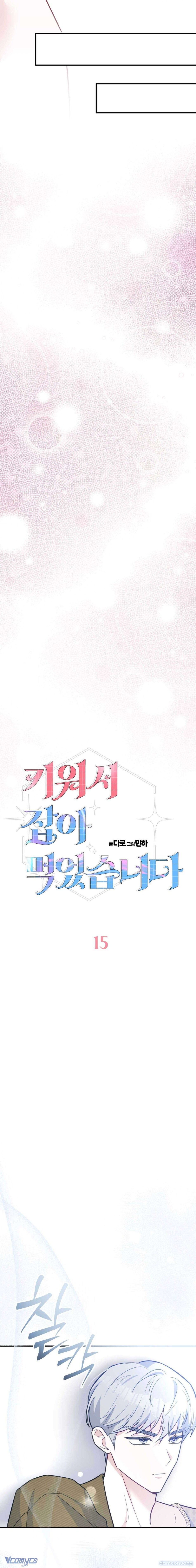 đọc truyện [18+] Tôi Nuôi Trai Chỉ Để "thịt" Chương 15 ảnh 9 tại Thiên Thai Truyện