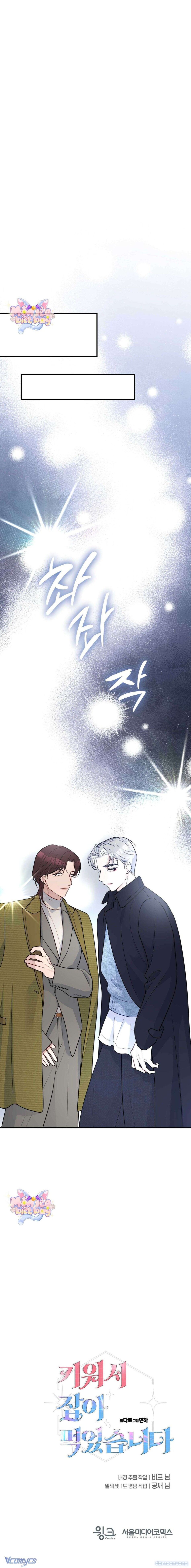 đọc truyện [18+] Tôi Nuôi Trai Chỉ Để "thịt" Chương 16 ảnh 24 tại Thiên Thai Truyện