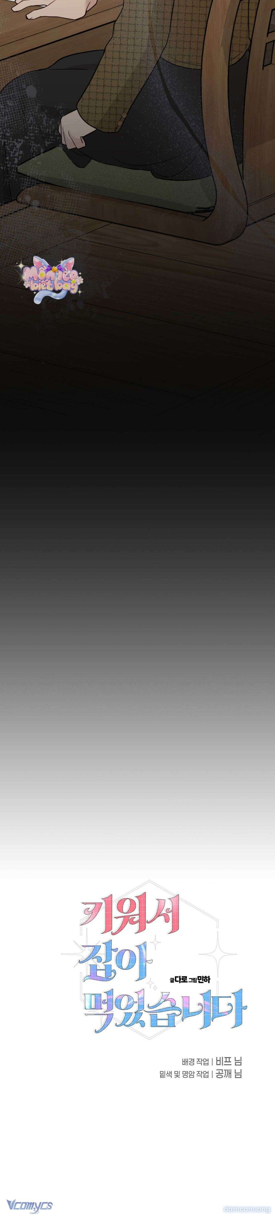 đọc truyện [18+] Tôi Nuôi Trai Chỉ Để "thịt" Chương 18 ảnh 27 tại Thiên Thai Truyện