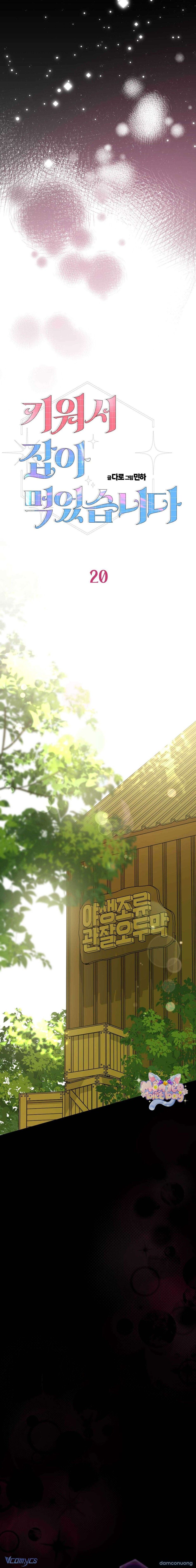 đọc truyện [18+] Tôi Nuôi Trai Chỉ Để "thịt" Chương 20 ảnh 3 tại Thiên Thai Truyện