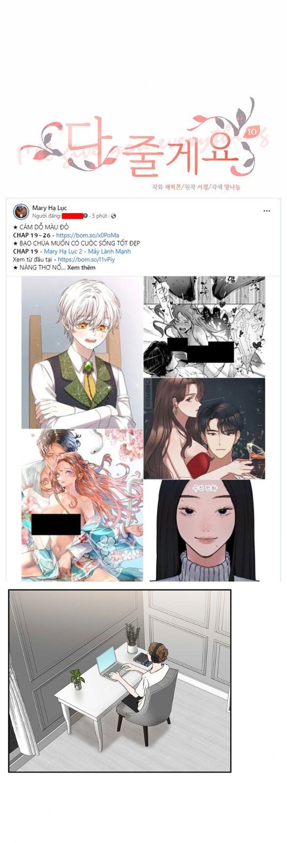 đọc truyện [18+] Tôi Sẽ Cho Em Hết Chương 10 ảnh 9 tại Giả Dược