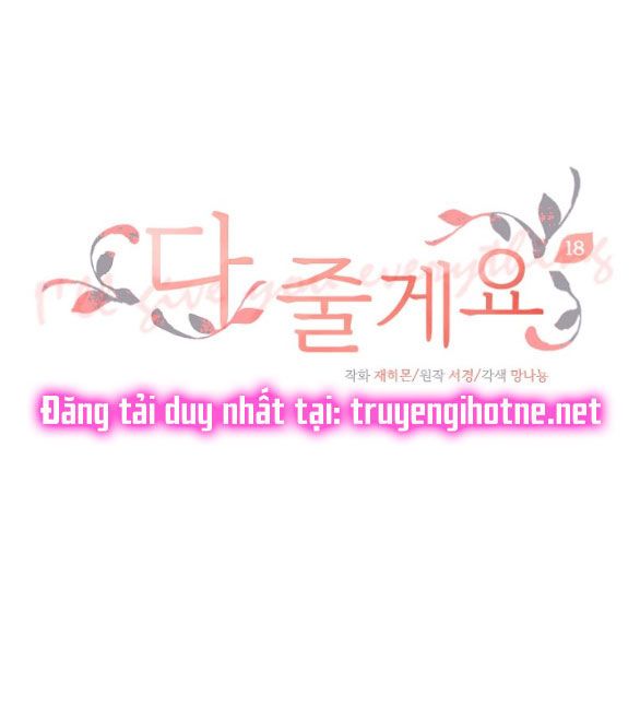 đọc truyện [18+] Tôi Sẽ Cho Em Hết Chương 18 ảnh 1 tại Giả Dược