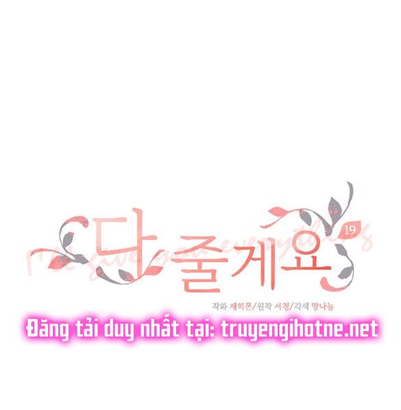 đọc truyện [18+] Tôi Sẽ Cho Em Hết Chương 19 ảnh 1 tại Giả Dược