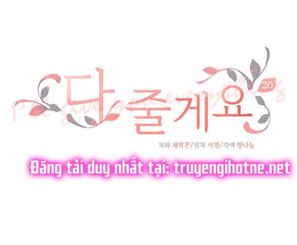 đọc truyện [18+] Tôi Sẽ Cho Em Hết Chương 20 ảnh 1 tại Giả Dược