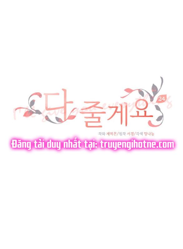 đọc truyện [18+] Tôi Sẽ Cho Em Hết Chương 24 ảnh 1 tại Giả Dược