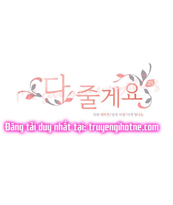 đọc truyện [18+] Tôi Sẽ Cho Em Hết Chương 25 ảnh 1 tại Giả Dược