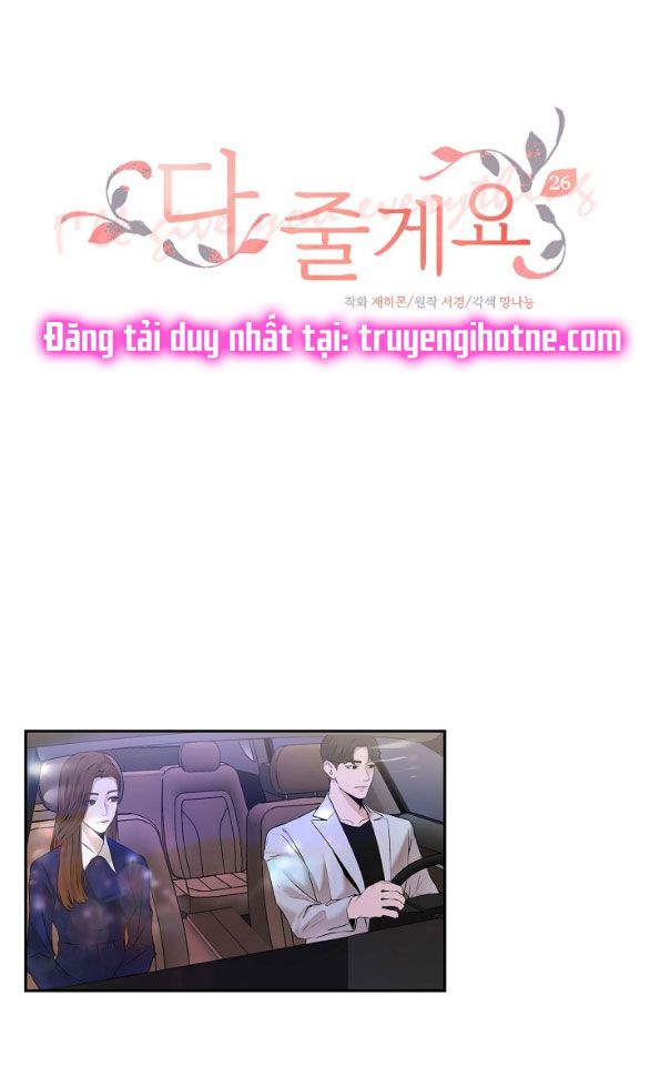 đọc truyện [18+] Tôi Sẽ Cho Em Hết Chương 26 ảnh 1 tại Giả Dược