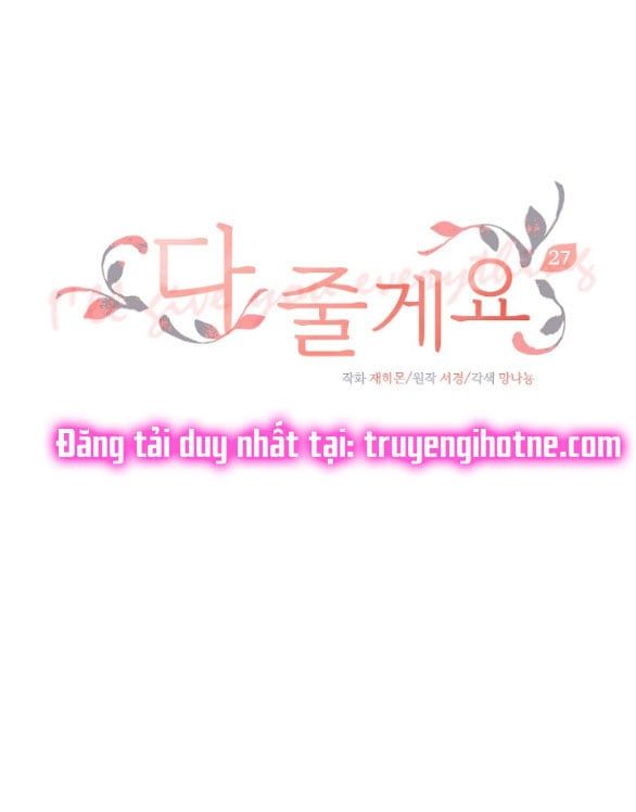 đọc truyện [18+] Tôi Sẽ Cho Em Hết Chương 27.1 ảnh 4 tại Thiên Thai Truyện