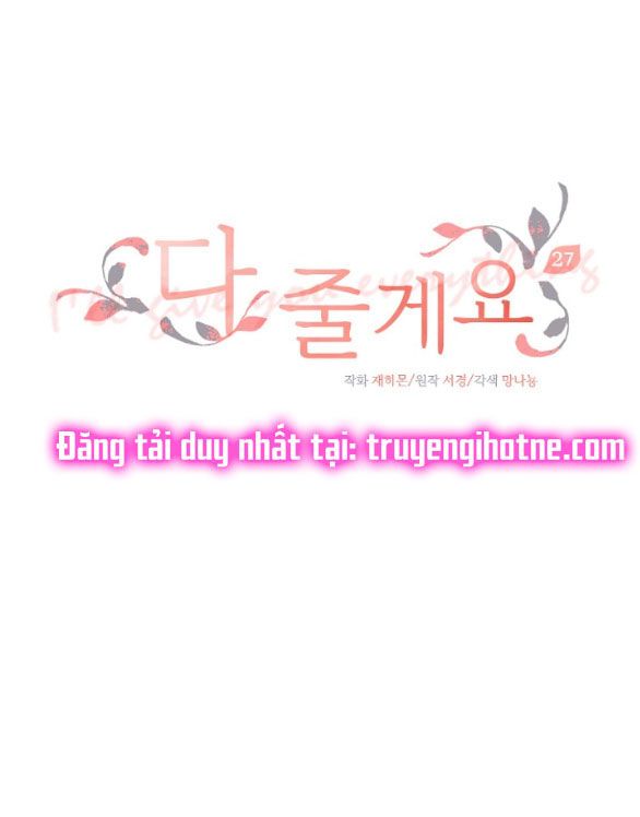 đọc truyện [18+] Tôi Sẽ Cho Em Hết Chương 27 ảnh 1 tại Giả Dược