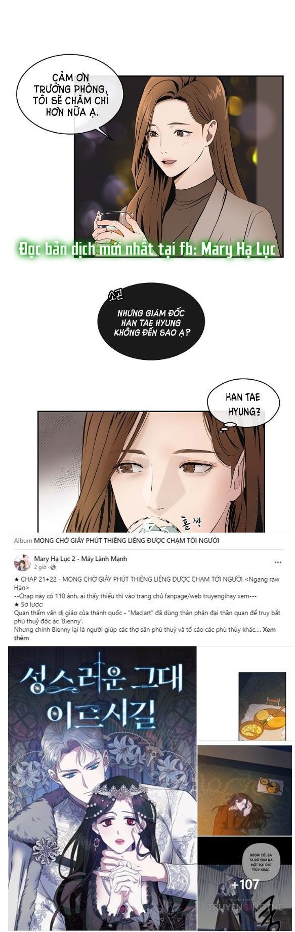 đọc truyện [18+] Tôi Sẽ Cho Em Hết Chương 3 ảnh 6 tại Giả Dược