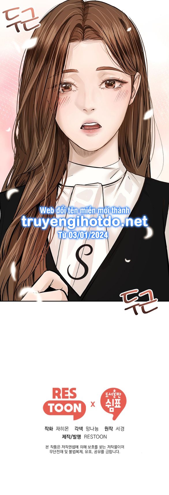 đọc truyện [18+] Tôi Sẽ Cho Em Hết Chương 64 ảnh 71 tại Giả Dược