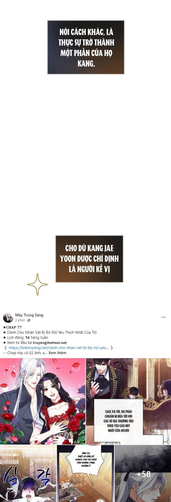 đọc truyện [18+] Tôi Sẽ Cho Em Hết Chương 66 ảnh 19 tại Giả Dược
